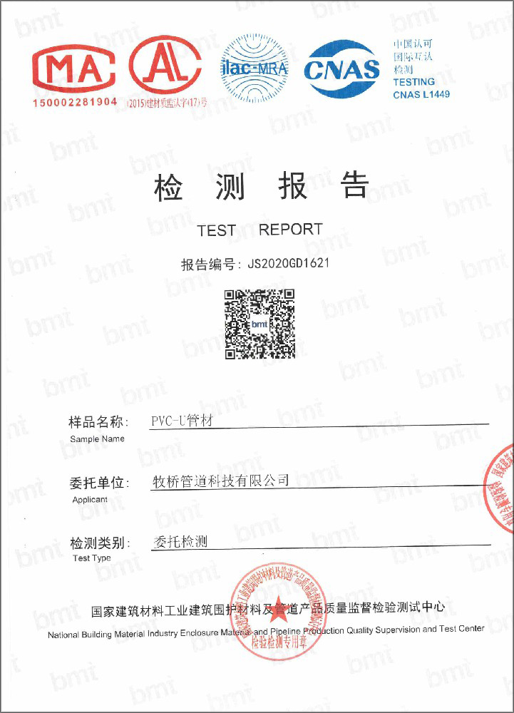 石嘴山荣誉资质