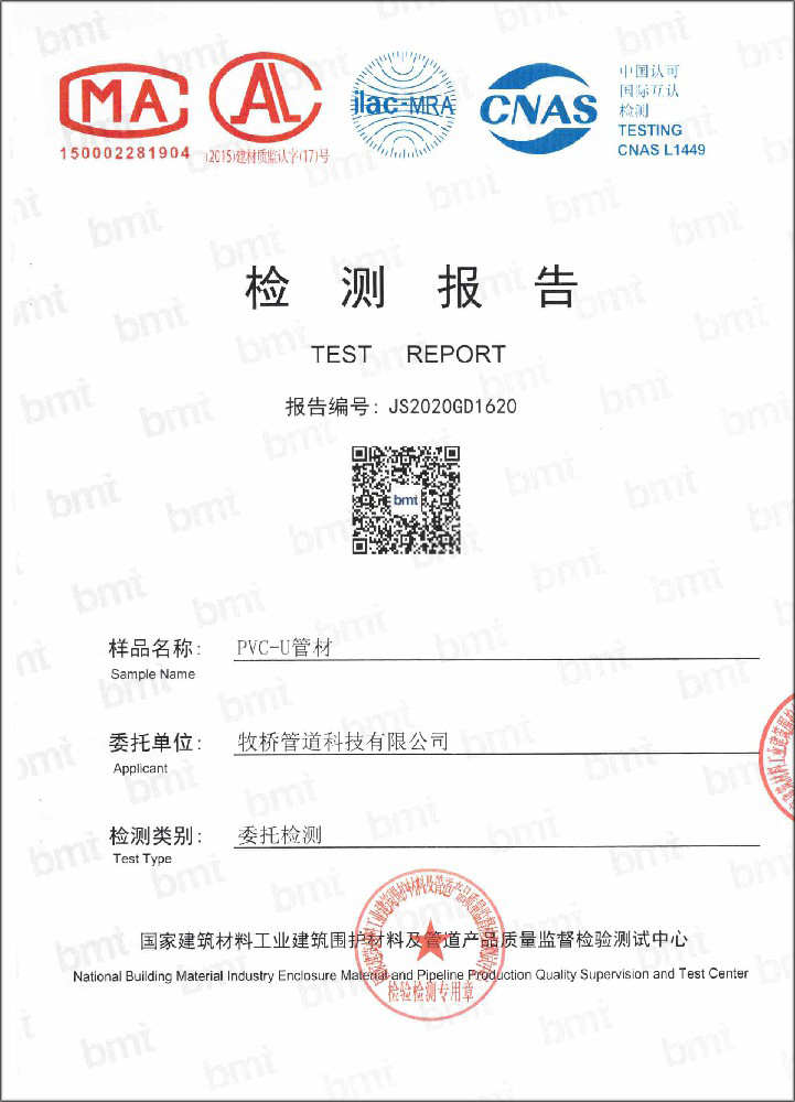 石嘴山荣誉资质