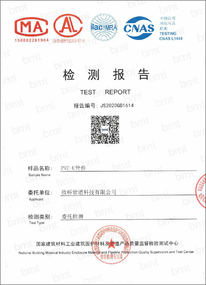 石嘴山荣誉资质