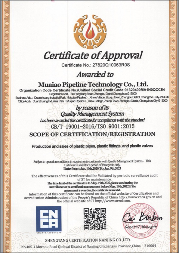 石嘴山荣誉资质