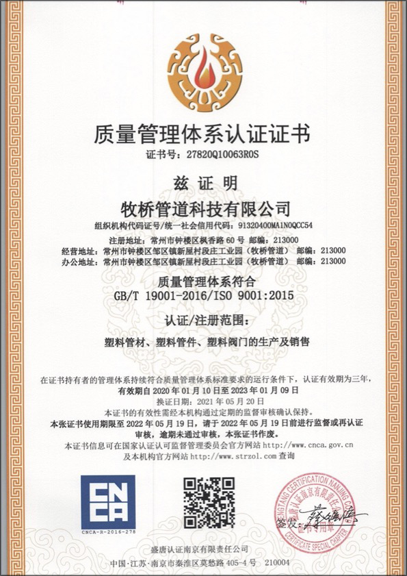 石嘴山荣誉资质